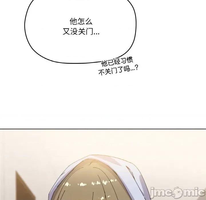 家人之间这样不好吧? 家人之间这样不好吧?-家人之间这样不好吧? 第3话 第140页