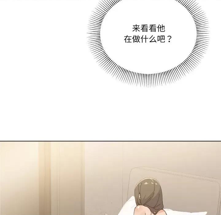 家人之间这样不好吧? 家人之间这样不好吧?-家人之间这样不好吧? 第3话 第144页