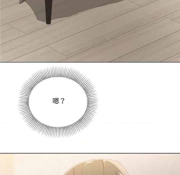 家人之间这样不好吧? 家人之间这样不好吧?-家人之间这样不好吧? 第3话 第146页