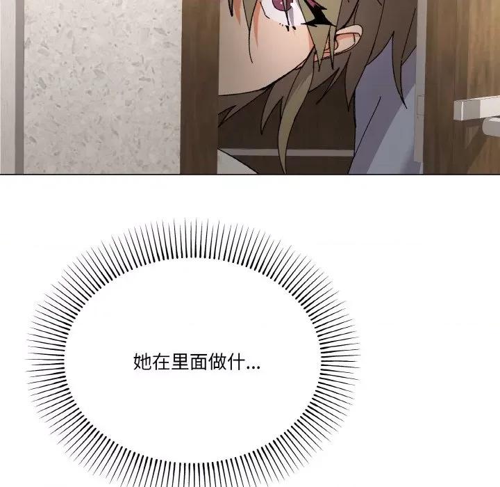 家人之间这样不好吧? 家人之间这样不好吧?-家人之间这样不好吧? 第3话 第149页