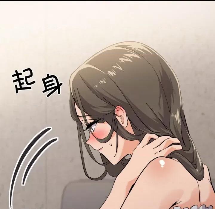 家人之间这样不好吧? 家人之间这样不好吧?-家人之间这样不好吧? 第3话 第153页