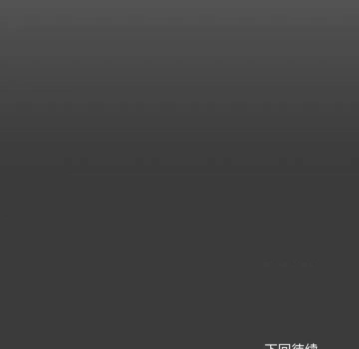 家人之间这样不好吧? 家人之间这样不好吧?-家人之间这样不好吧? 第3话 第164页