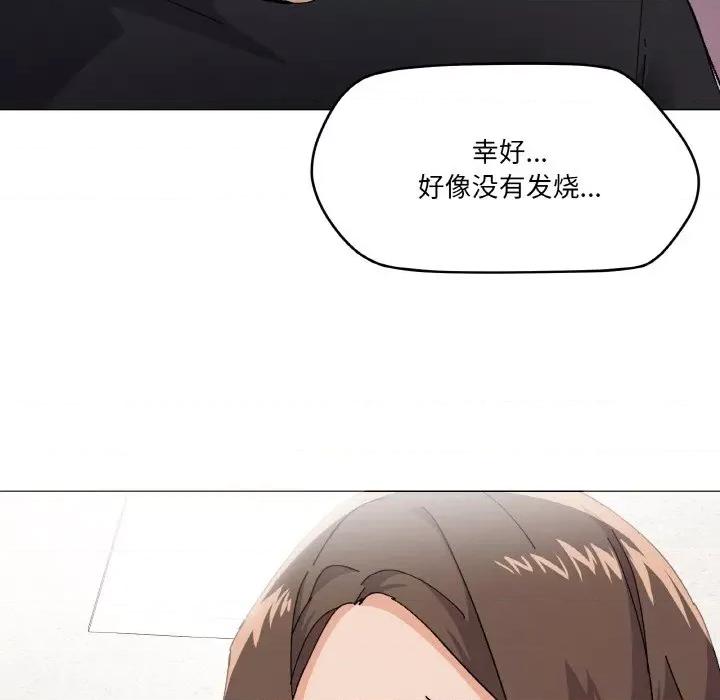 家人之间这样不好吧? 家人之间这样不好吧?-家人之间这样不好吧? 第4话 第7页