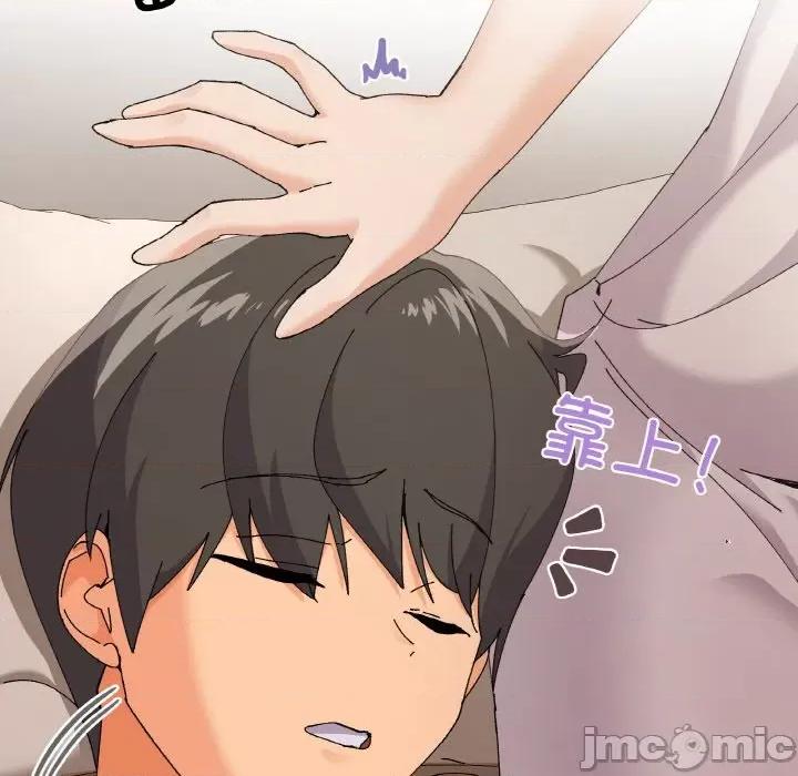 家人之间这样不好吧? 家人之间这样不好吧?-家人之间这样不好吧? 第4话 第10页