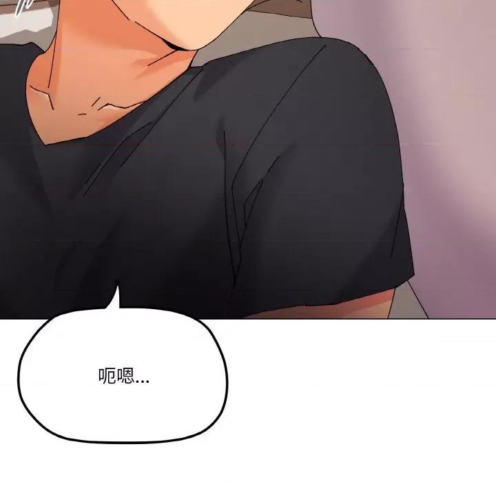 家人之间这样不好吧? 家人之间这样不好吧?-家人之间这样不好吧? 第4话 第11页
