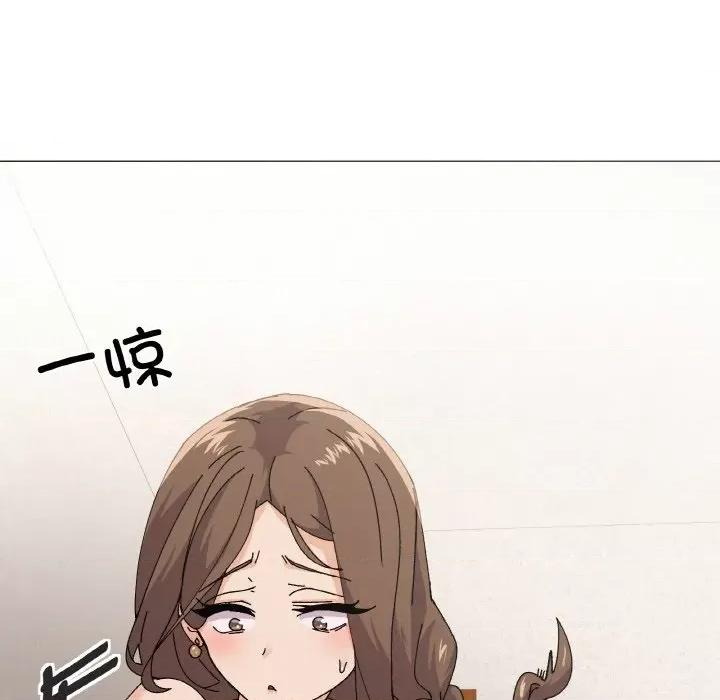 家人之间这样不好吧? 家人之间这样不好吧?-家人之间这样不好吧? 第4话 第13页