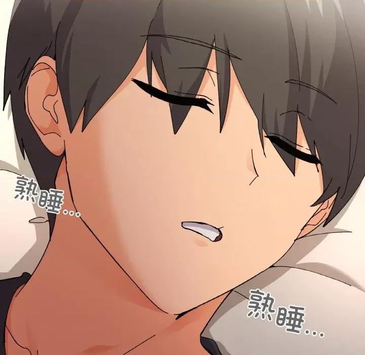 家人之间这样不好吧? 家人之间这样不好吧?-家人之间这样不好吧? 第4话 第18页