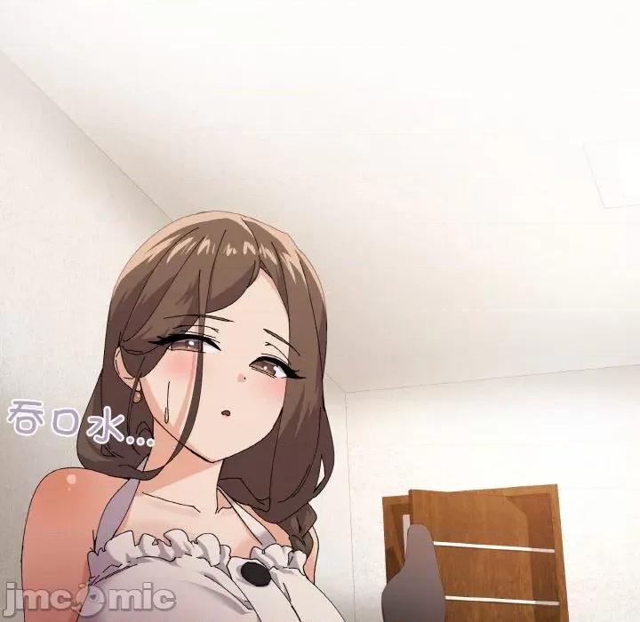 家人之间这样不好吧? 家人之间这样不好吧?-家人之间这样不好吧? 第4话 第20页