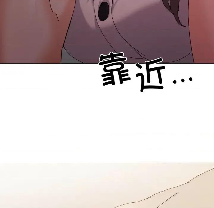 家人之间这样不好吧? 家人之间这样不好吧?-家人之间这样不好吧? 第4话 第23页