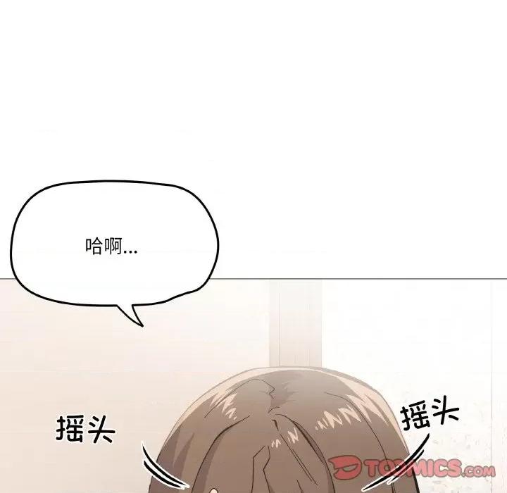 家人之间这样不好吧? 家人之间这样不好吧?-家人之间这样不好吧? 第4话 第33页