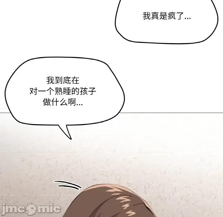 家人之间这样不好吧? 家人之间这样不好吧?-家人之间这样不好吧? 第4话 第35页