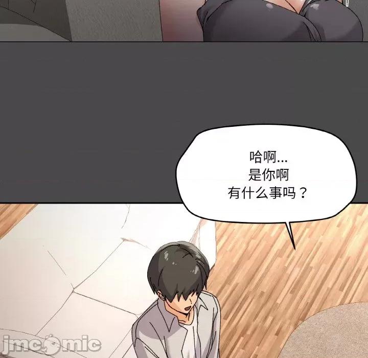 家人之间这样不好吧? 家人之间这样不好吧?-家人之间这样不好吧? 第4话 第55页