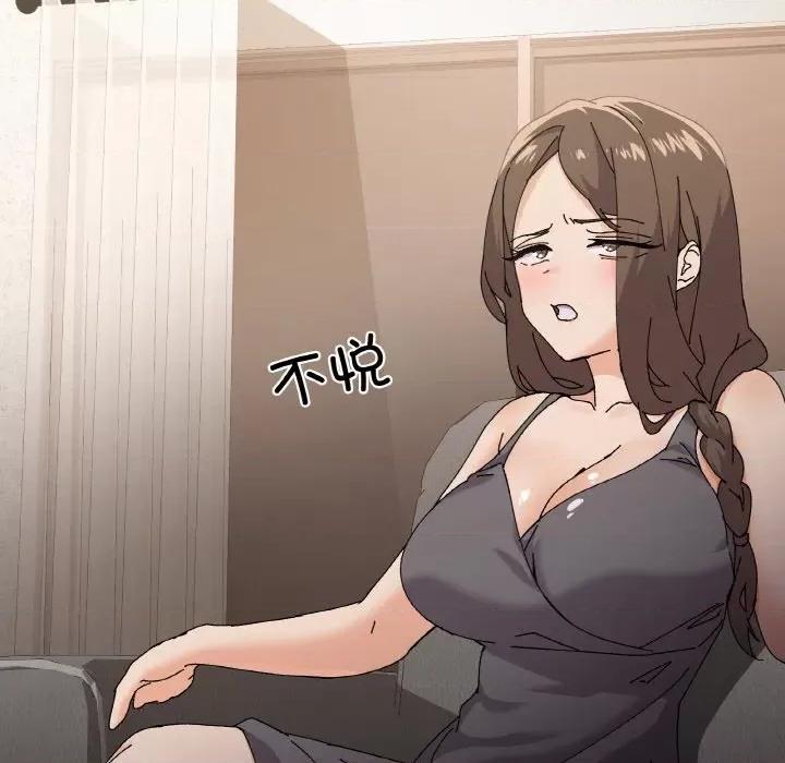 家人之间这样不好吧? 家人之间这样不好吧?-家人之间这样不好吧? 第4话 第59页