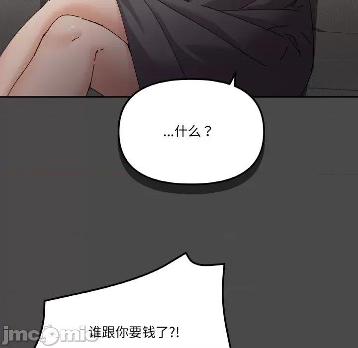 家人之间这样不好吧? 家人之间这样不好吧?-家人之间这样不好吧? 第4话 第60页