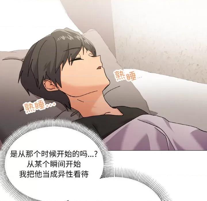 家人之间这样不好吧? 家人之间这样不好吧?-家人之间这样不好吧? 第4话 第74页