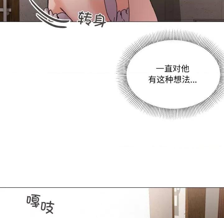 家人之间这样不好吧? 家人之间这样不好吧?-家人之间这样不好吧? 第4话 第78页