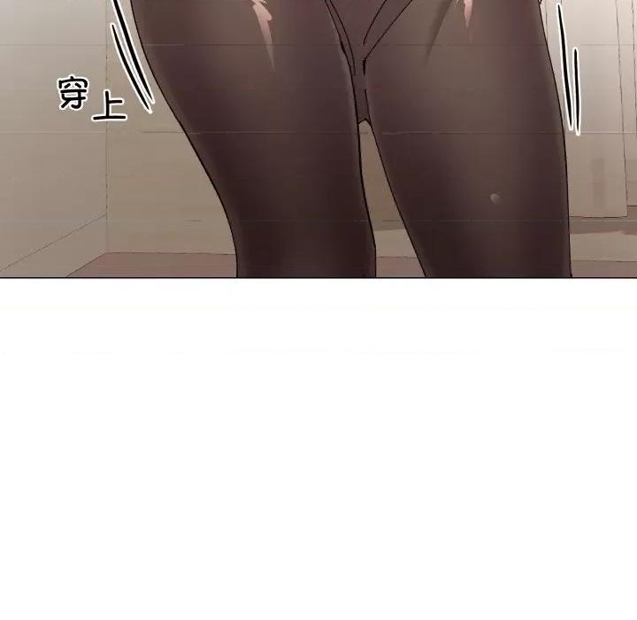 家人之间这样不好吧? 家人之间这样不好吧?-家人之间这样不好吧? 第4话 第99页