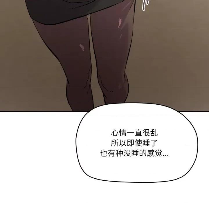 家人之间这样不好吧? 家人之间这样不好吧?-家人之间这样不好吧? 第4话 第102页
