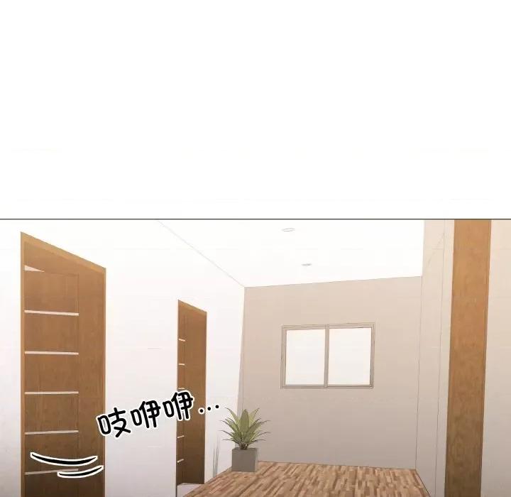 家人之间这样不好吧? 家人之间这样不好吧?-家人之间这样不好吧? 第4话 第107页