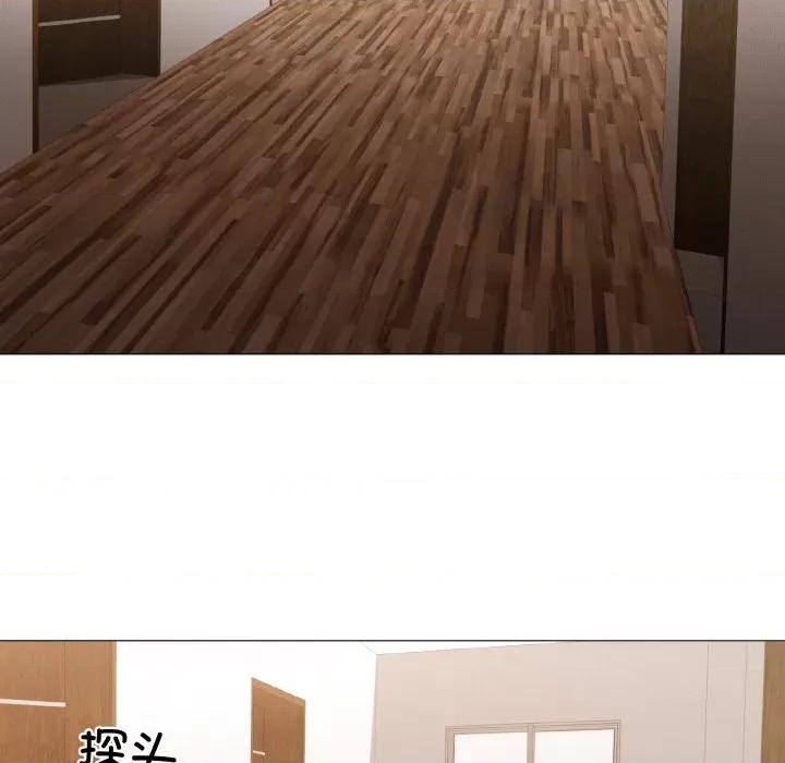 家人之间这样不好吧? 家人之间这样不好吧?-家人之间这样不好吧? 第4话 第108页
