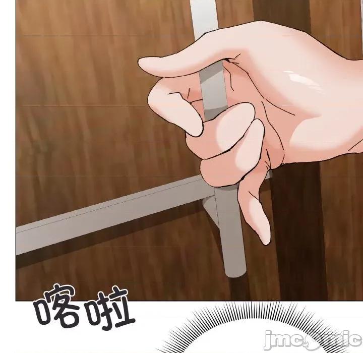 家人之间这样不好吧? 家人之间这样不好吧?-家人之间这样不好吧? 第4话 第115页