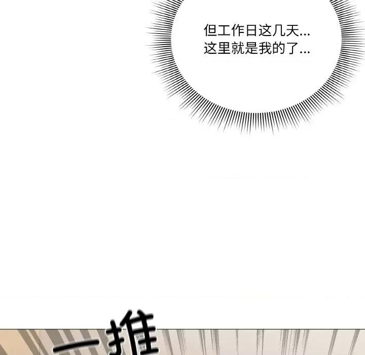 家人之间这样不好吧? 家人之间这样不好吧?-家人之间这样不好吧? 第4话 第116页