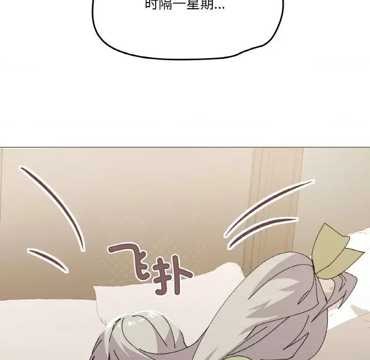 家人之间这样不好吧? 家人之间这样不好吧?-家人之间这样不好吧? 第4话 第124页