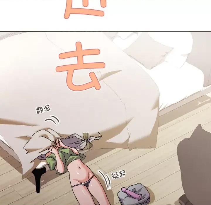 家人之间这样不好吧? 家人之间这样不好吧?-家人之间这样不好吧? 第4话 第128页