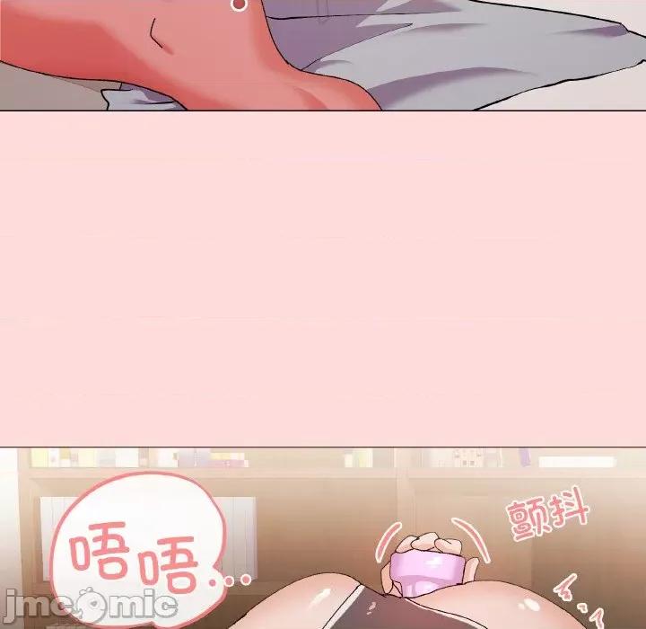 家人之间这样不好吧? 家人之间这样不好吧?-家人之间这样不好吧? 第4话 第140页