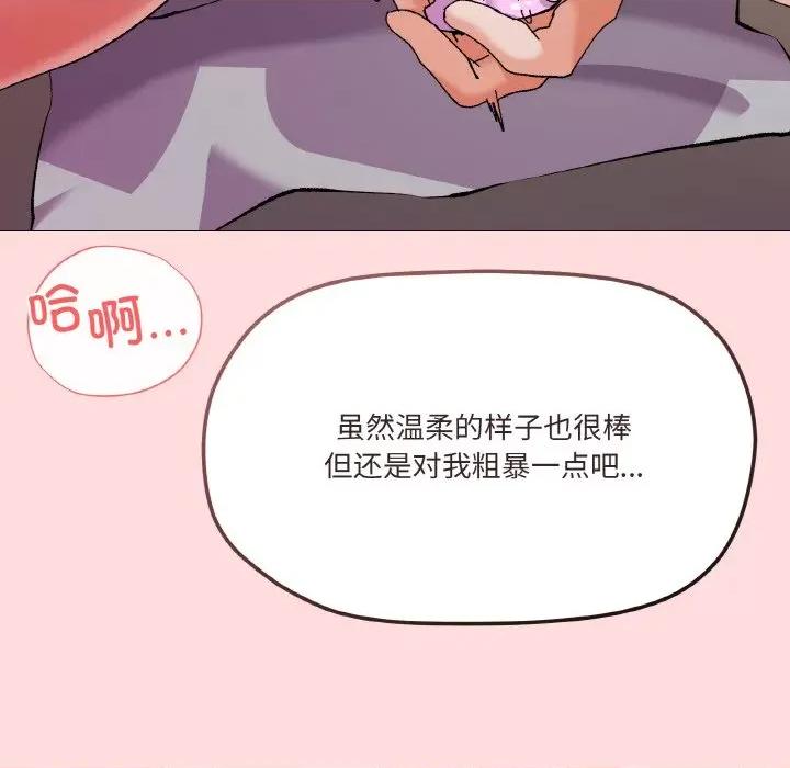 家人之间这样不好吧? 家人之间这样不好吧?-家人之间这样不好吧? 第4话 第152页