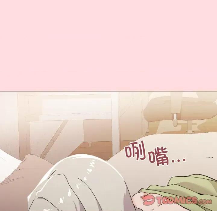 家人之间这样不好吧? 家人之间这样不好吧?-家人之间这样不好吧? 第4话 第153页