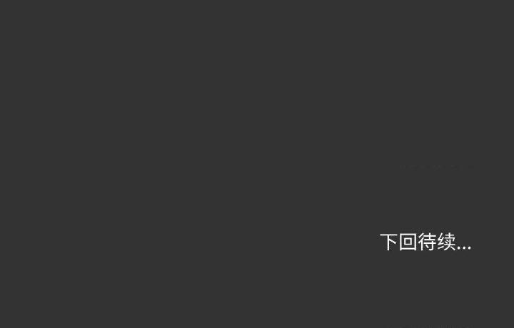 家人之间这样不好吧? 家人之间这样不好吧?-家人之间这样不好吧? 第4话 第176页