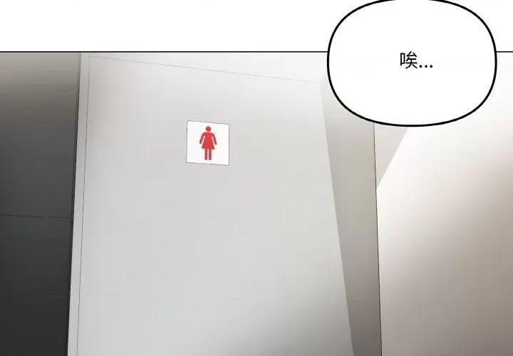 家人之间这样不好吧? 家人之间这样不好吧?-家人之间这样不好吧? 第5话 第2页