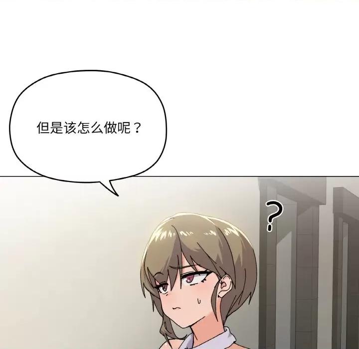 家人之间这样不好吧? 家人之间这样不好吧?-家人之间这样不好吧? 第5话 第14页