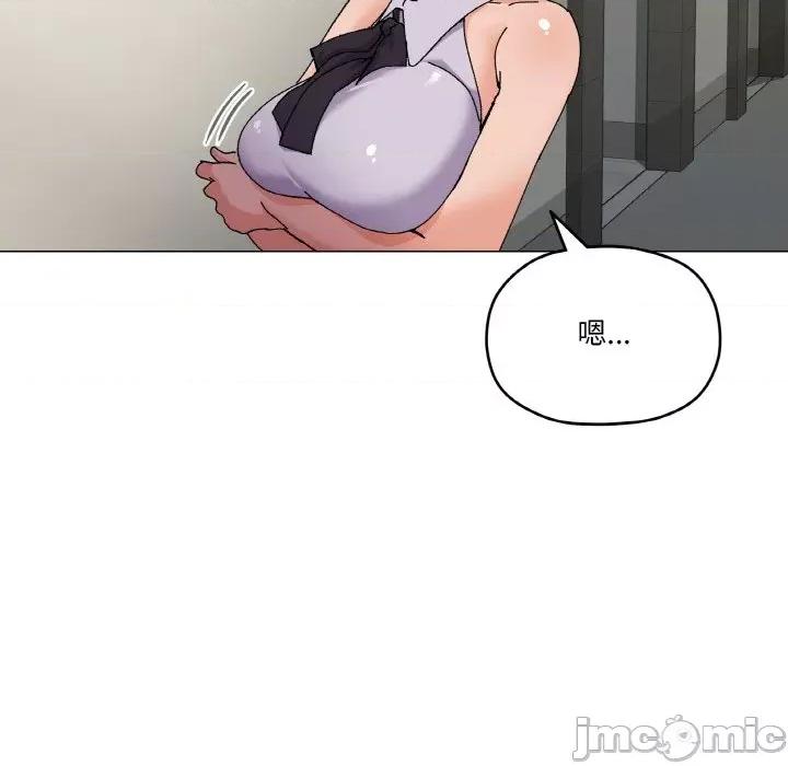 家人之间这样不好吧? 家人之间这样不好吧?-家人之间这样不好吧? 第5话 第15页
