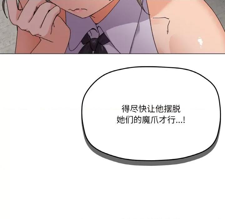 家人之间这样不好吧? 家人之间这样不好吧?-家人之间这样不好吧? 第5话 第22页