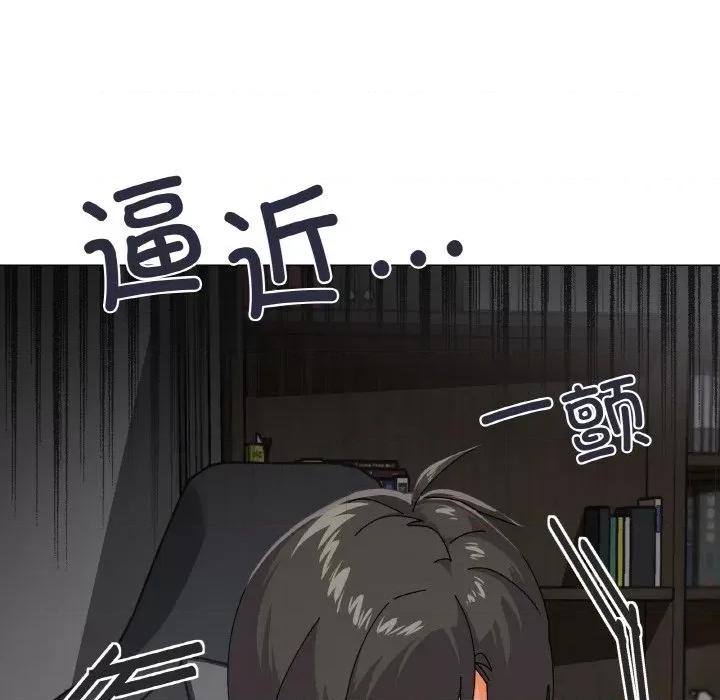 家人之间这样不好吧? 家人之间这样不好吧?-家人之间这样不好吧? 第5话 第29页