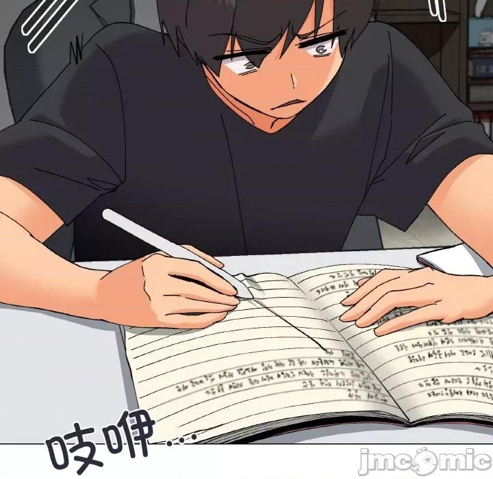 家人之间这样不好吧? 家人之间这样不好吧?-家人之间这样不好吧? 第5话 第30页