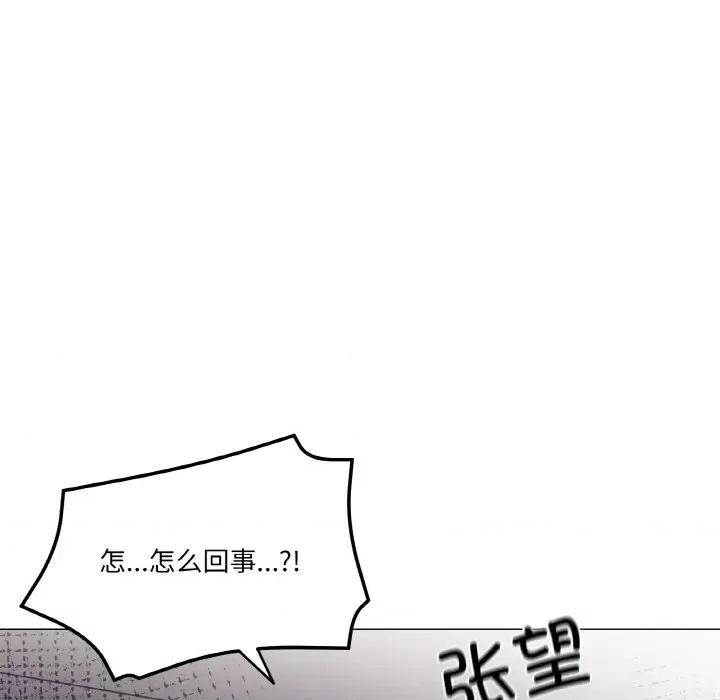家人之间这样不好吧? 家人之间这样不好吧?-家人之间这样不好吧? 第5话 第31页