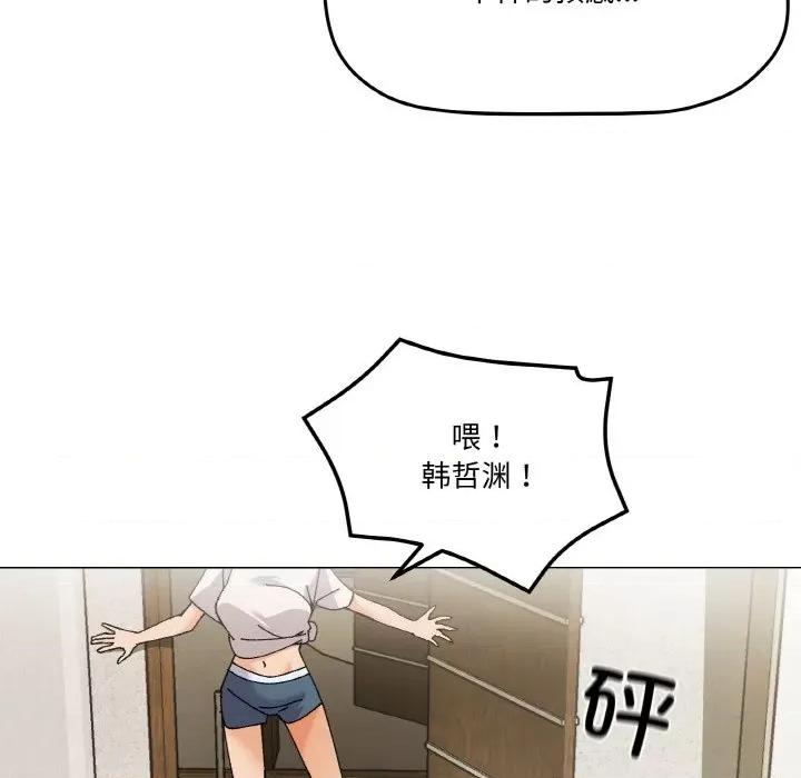 家人之间这样不好吧? 家人之间这样不好吧?-家人之间这样不好吧? 第5话 第33页