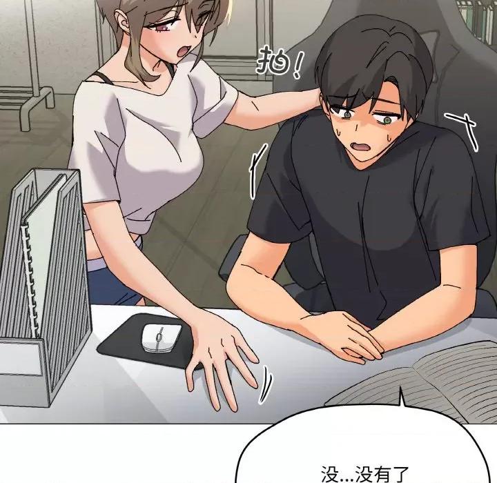 家人之间这样不好吧? 家人之间这样不好吧?-家人之间这样不好吧? 第5话 第38页
