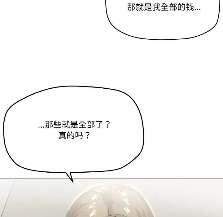 家人之间这样不好吧? 家人之间这样不好吧?-家人之间这样不好吧? 第5话 第39页