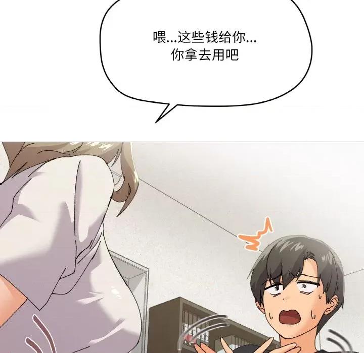 家人之间这样不好吧? 家人之间这样不好吧?-家人之间这样不好吧? 第5话 第43页