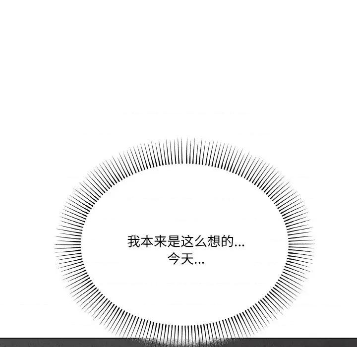 家人之间这样不好吧? 家人之间这样不好吧?-家人之间这样不好吧? 第5话 第56页