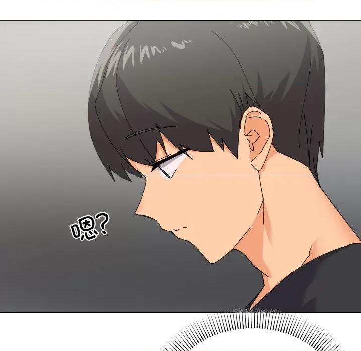 家人之间这样不好吧? 家人之间这样不好吧?-家人之间这样不好吧? 第5话 第62页