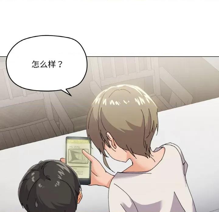 家人之间这样不好吧? 家人之间这样不好吧?-家人之间这样不好吧? 第5话 第64页
