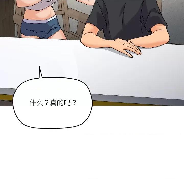家人之间这样不好吧? 家人之间这样不好吧?-家人之间这样不好吧? 第5话 第69页