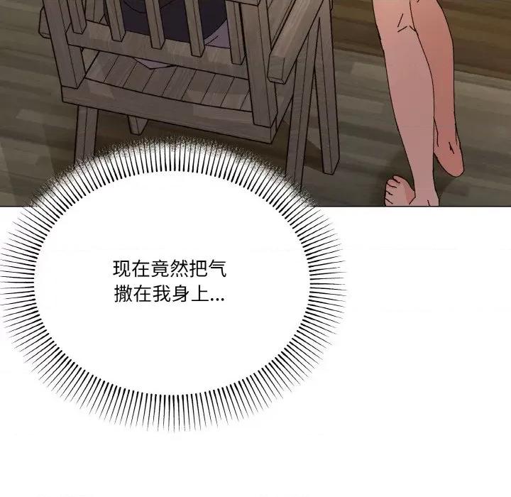 家人之间这样不好吧? 家人之间这样不好吧?-家人之间这样不好吧? 第5话 第74页