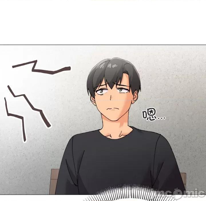 家人之间这样不好吧? 家人之间这样不好吧?-家人之间这样不好吧? 第5话 第75页