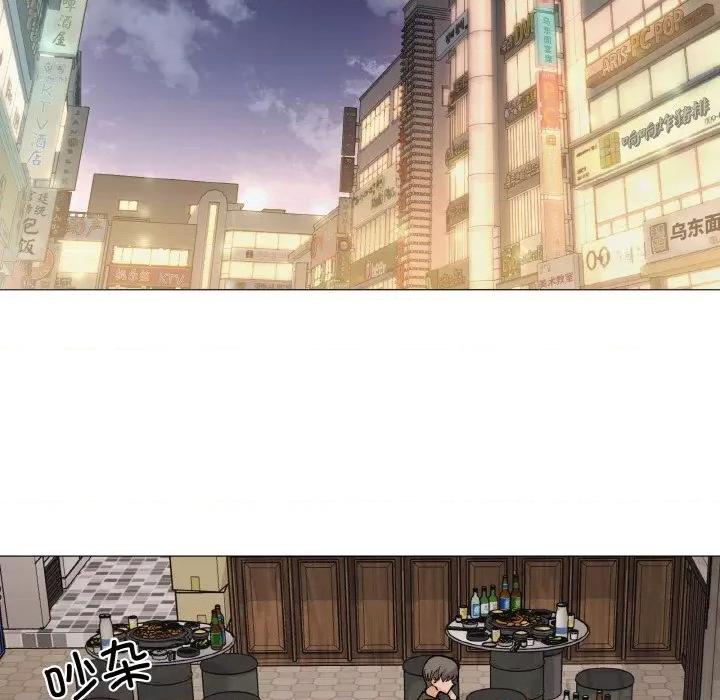 家人之间这样不好吧? 家人之间这样不好吧?-家人之间这样不好吧? 第5话 第77页